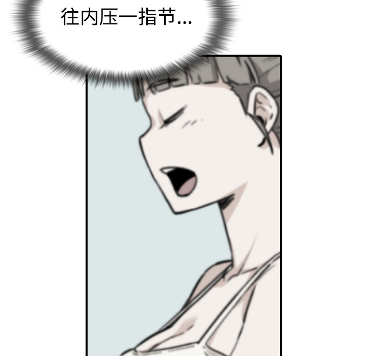 [韩国漫画] 色花穴 奇幻,巨乳大奶#[132P]-38