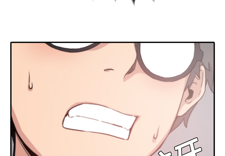 [韩国漫画] 色花穴 奇幻,巨乳大奶#[132P]-4