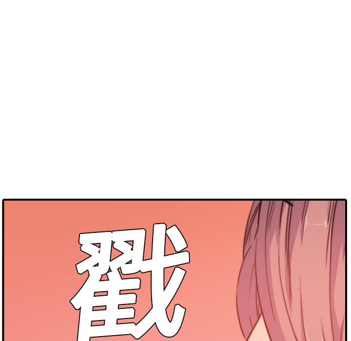 [韩国漫画] 色花穴 奇幻,巨乳大奶#[132P]-41