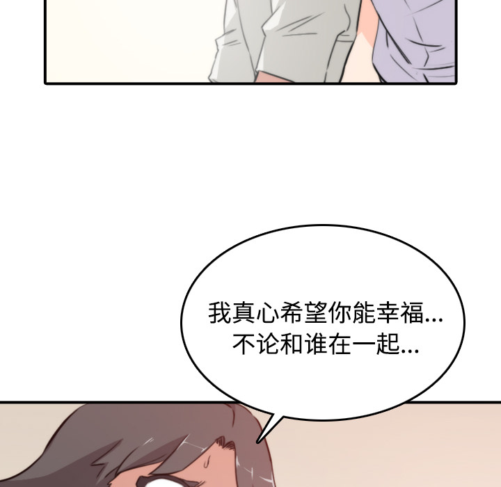 [韩国漫画] 色花穴 奇幻,巨乳大奶#[132P]-58