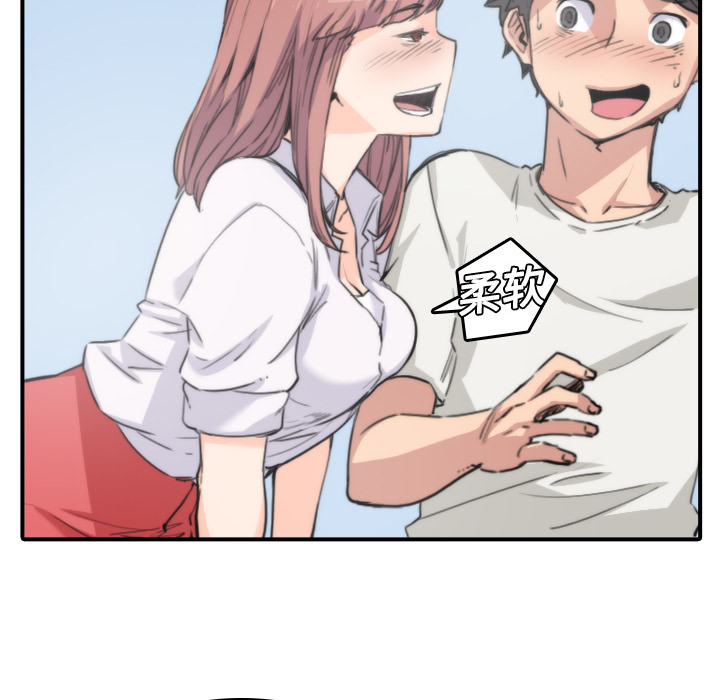 [韩国漫画] 色花穴 奇幻,巨乳大奶#[132P]-74