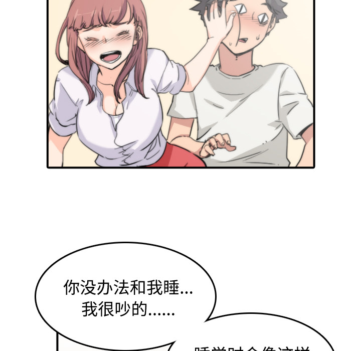 [韩国漫画] 色花穴 奇幻,巨乳大奶#[132P]-95