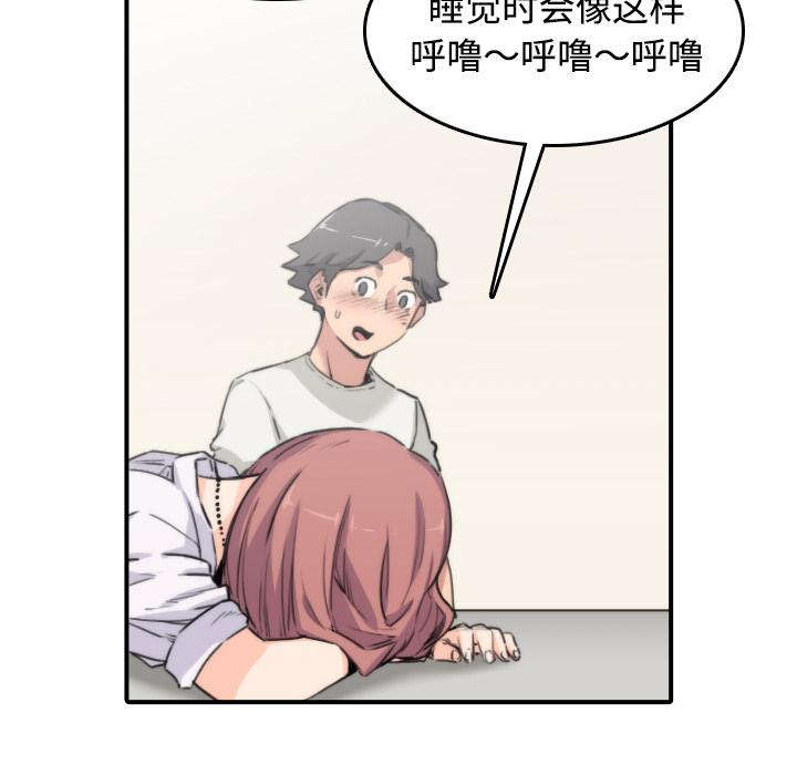 [韩国漫画] 色花穴 奇幻,巨乳大奶#[132P]-96