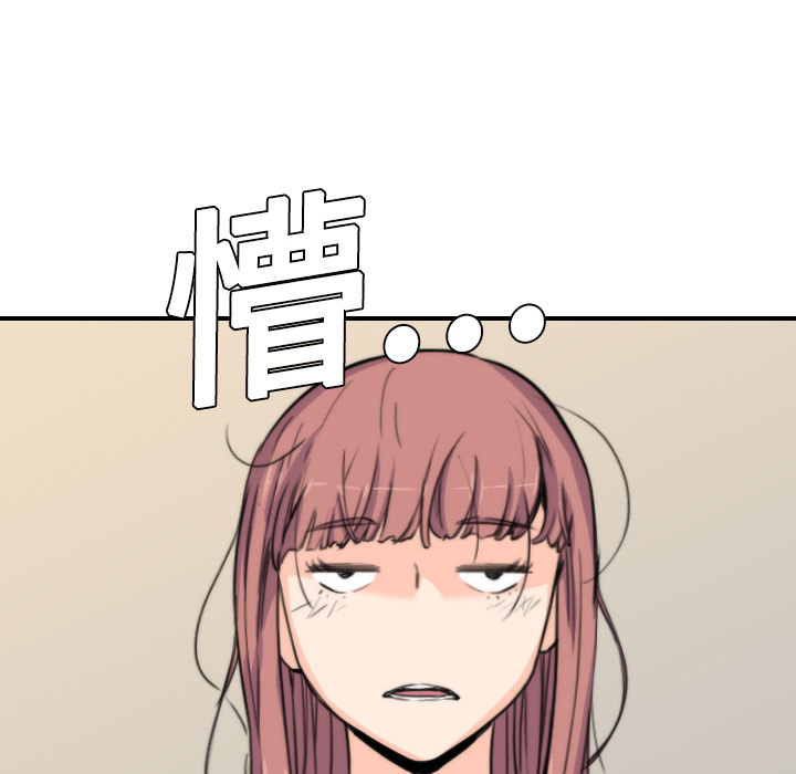 [韩国漫画] 色花穴 奇幻,巨乳大奶#[111P]-85