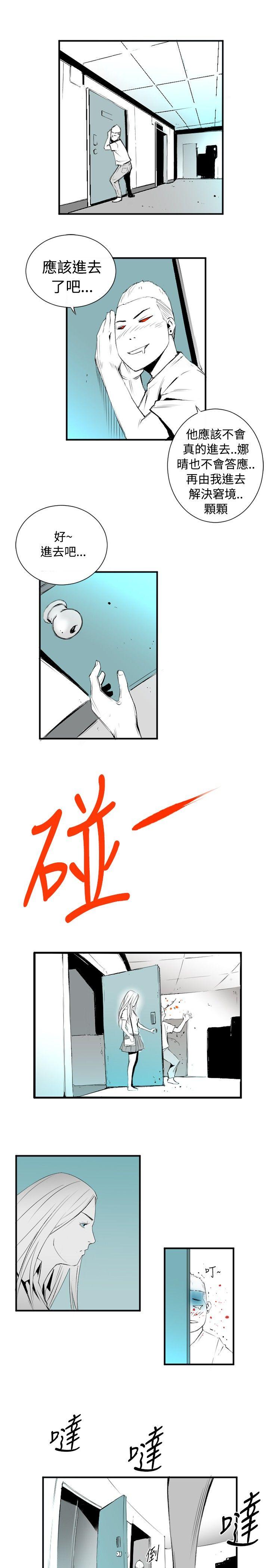 [韩国漫画] 10人10色：初体验 剧情,巨乳大奶#[44P]-29