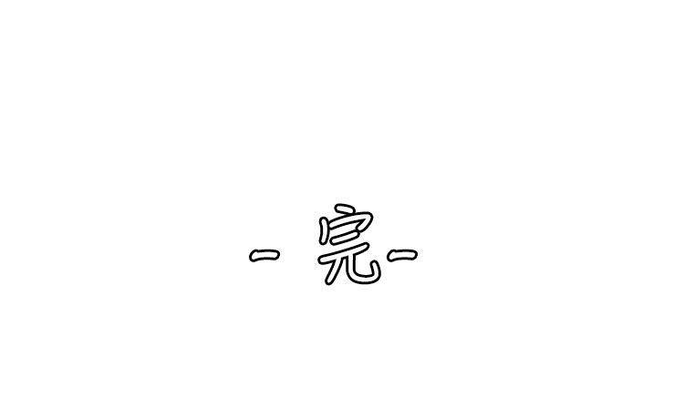 [韩国漫画] 10人10色：初体验 剧情,巨乳大奶#[33P]-33