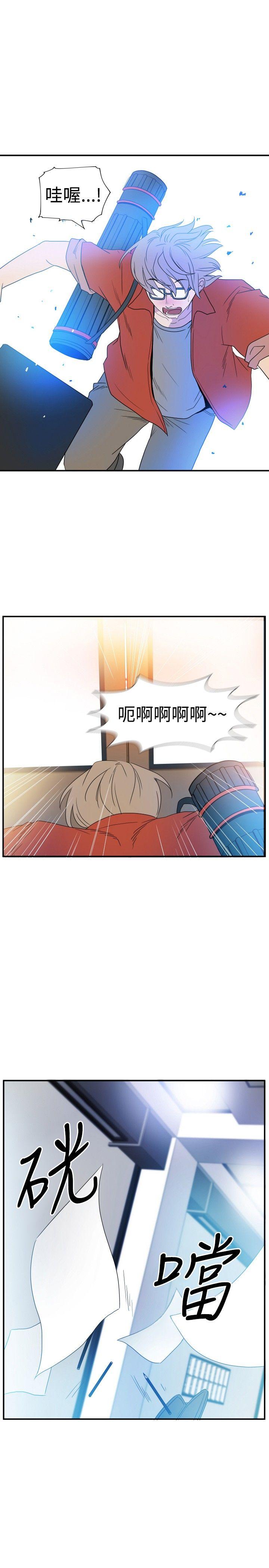[韩国漫画] 10人10色：初体验 剧情,巨乳大奶#[21P]-3