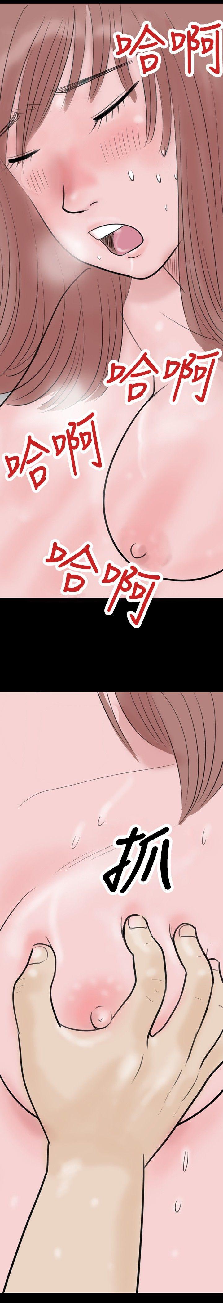 [韩国漫画] 10人10色：初体验 剧情,巨乳大奶#[22P]-3