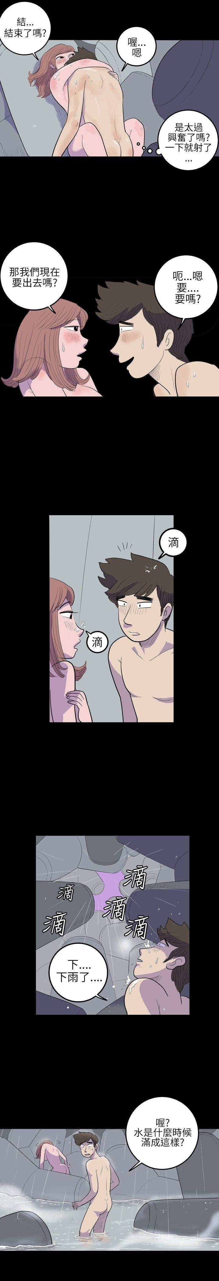 [韩国漫画] 10人10色：初体验 剧情,巨乳大奶#[22P]-7