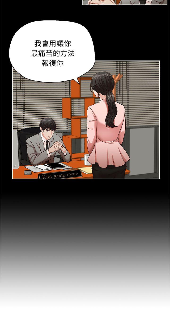 [韩国漫画] 哥哥的秘书 调教,熟女人妻,巨乳大奶,不伦#[27P]-14