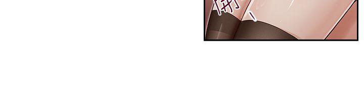 [韩国漫画] 哥哥的秘书 调教,熟女人妻,巨乳大奶,不伦#[27P]-20