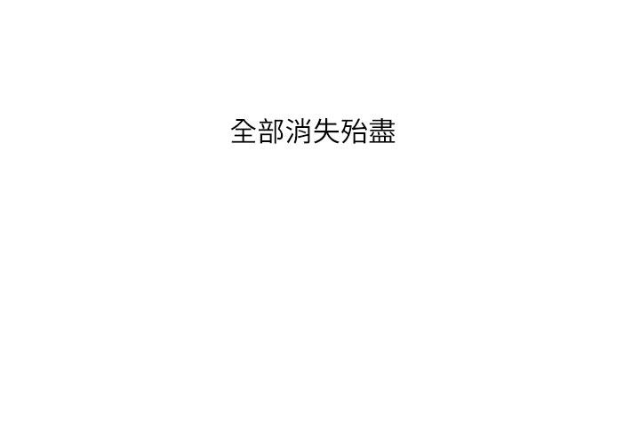 [韩国漫画] 哥哥的秘书 调教,熟女人妻,巨乳大奶,不伦#[27P]-3