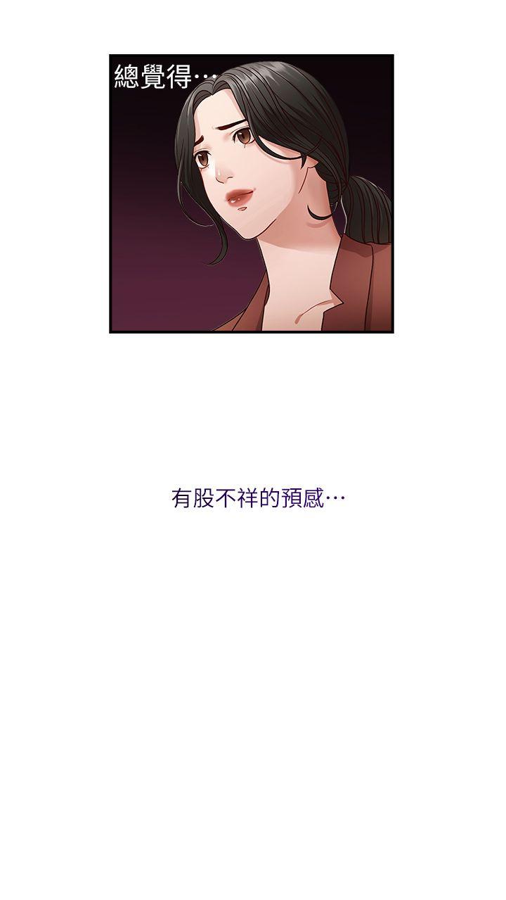 [韩国漫画] 哥哥的秘书 调教,熟女人妻,巨乳大奶,不伦#[22P]-21