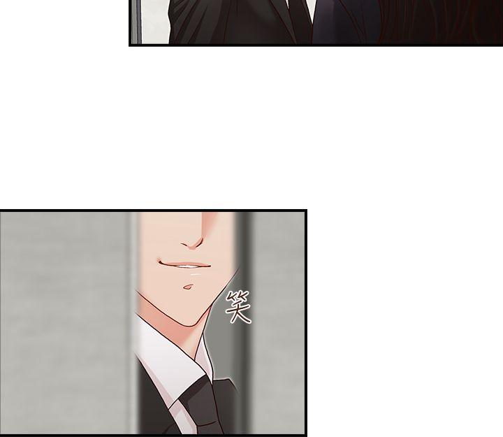 [韩国漫画] 哥哥的秘书 调教,熟女人妻,巨乳大奶,不伦#[29P]-26