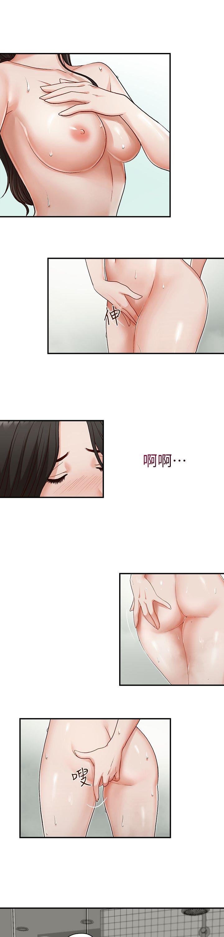 [韩国漫画] 哥哥的秘书 调教,熟女人妻,巨乳大奶,不伦#[29P]-9