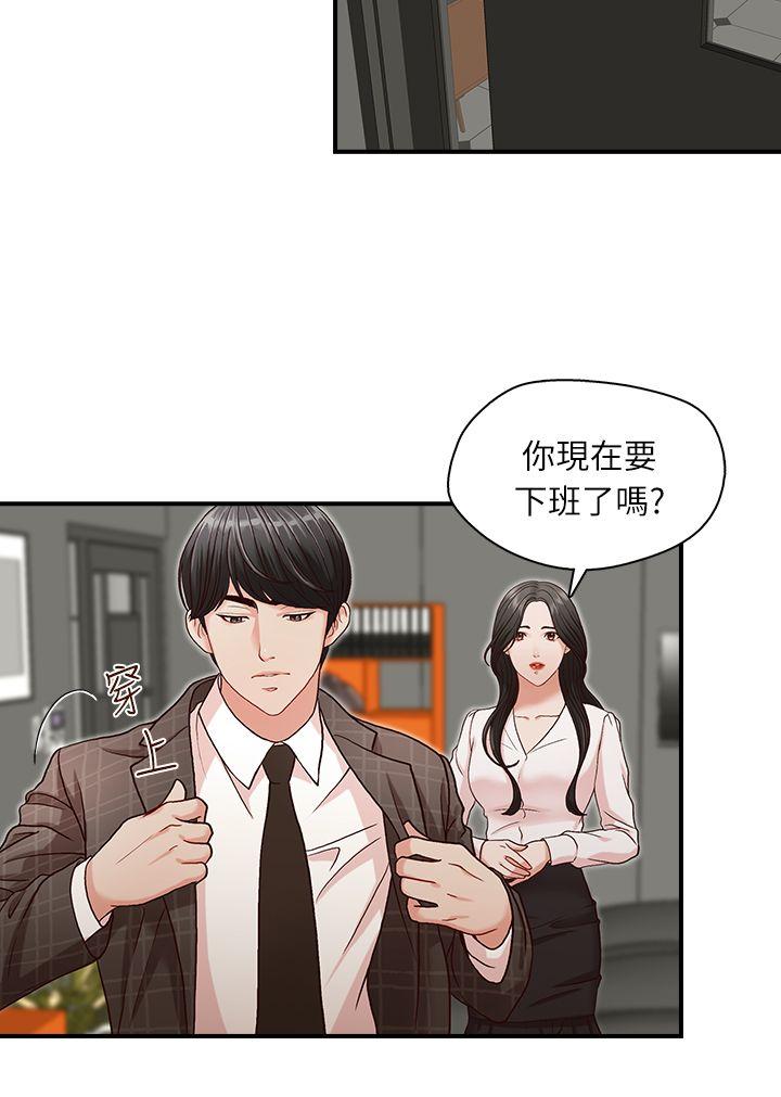 [韩国漫画] 哥哥的秘书 调教,熟女人妻,巨乳大奶,不伦#[26P]-19