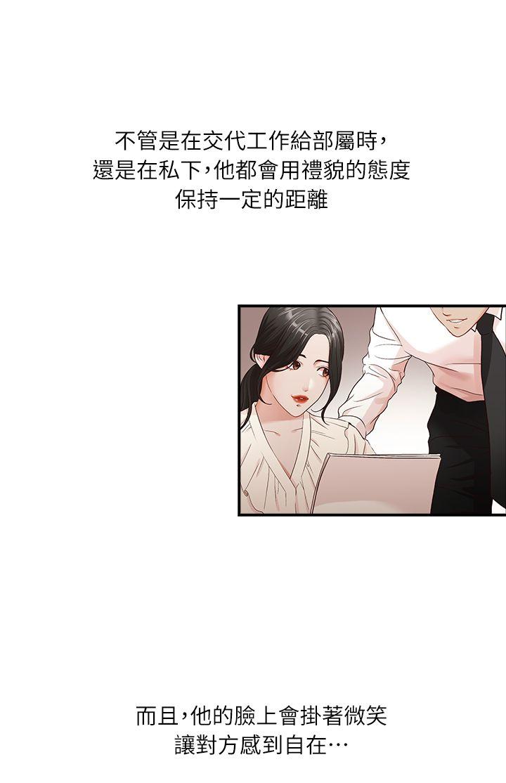 [韩国漫画] 哥哥的秘书 调教,熟女人妻,巨乳大奶,不伦#[26P]-7