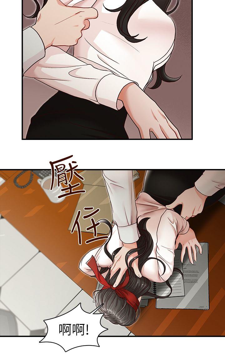 [韩国漫画] 哥哥的秘书 调教,熟女人妻,巨乳大奶,不伦#[26P]-9