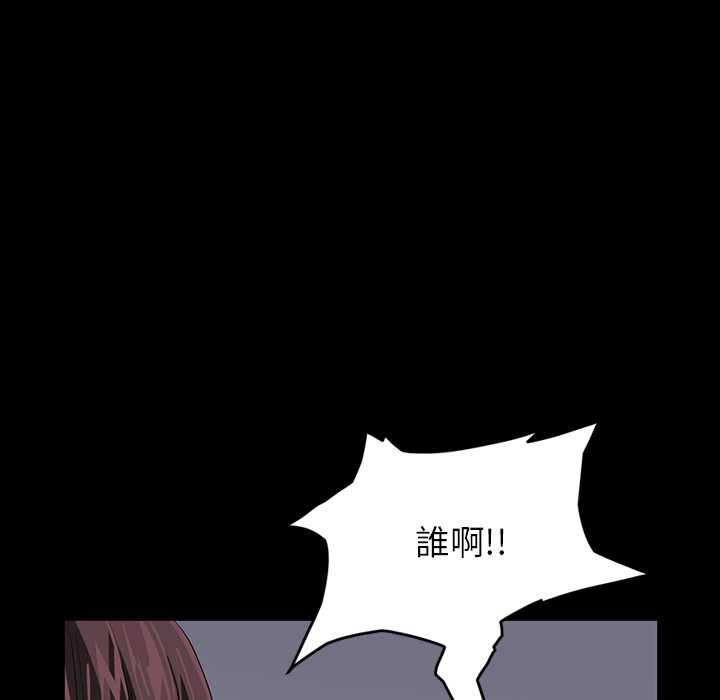[韩国漫画] 卖身契约 爱情,熟女人妻,巨乳大奶#[72P]-47