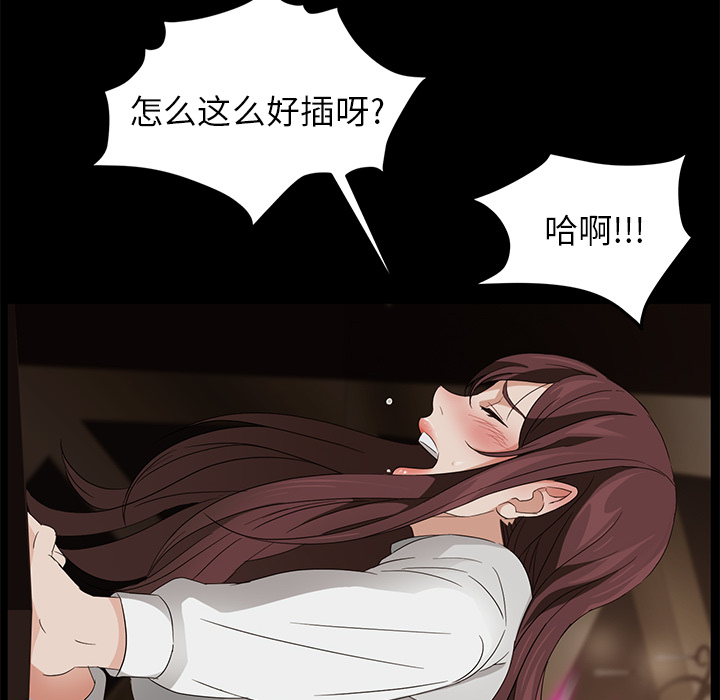 [韩国漫画] 卖身契约 爱情,熟女人妻,巨乳大奶#[176P]-107