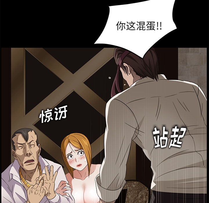 [韩国漫画] 卖身契约 爱情,熟女人妻,巨乳大奶#[176P]-125