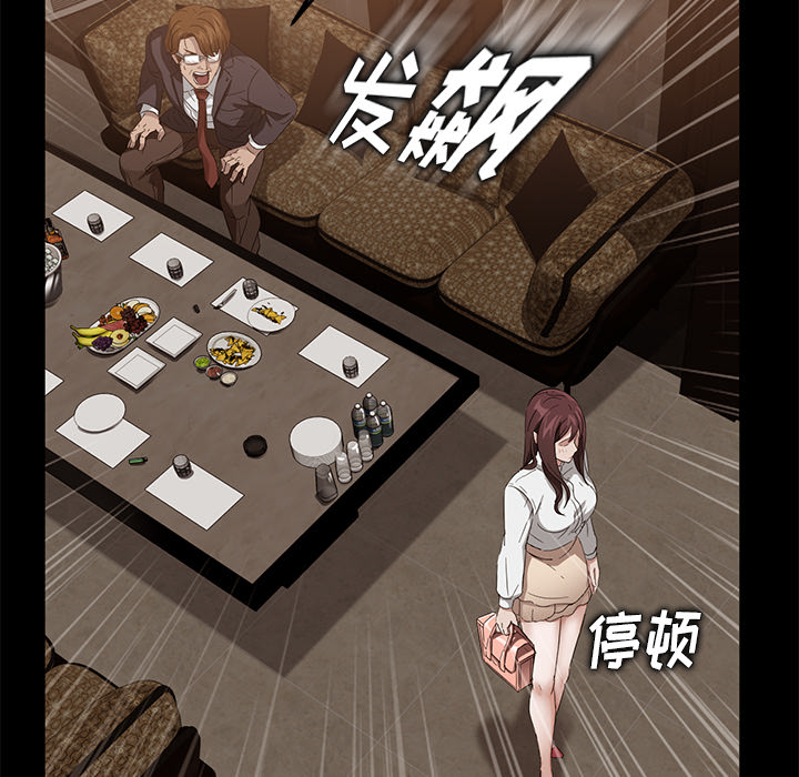 [韩国漫画] 卖身契约 爱情,熟女人妻,巨乳大奶#[176P]-158