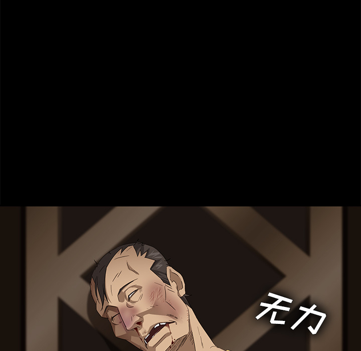 [韩国漫画] 卖身契约 爱情,熟女人妻,巨乳大奶#[176P]-173