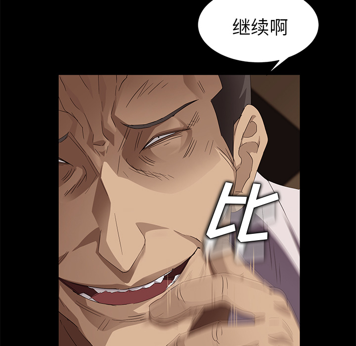 [韩国漫画] 卖身契约 爱情,熟女人妻,巨乳大奶#[176P]-20