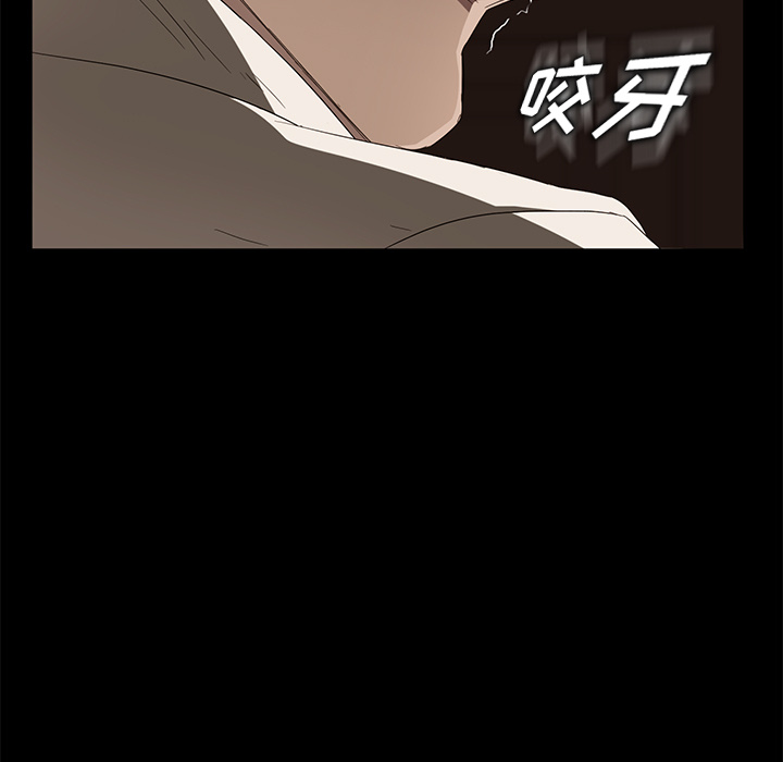 [韩国漫画] 卖身契约 爱情,熟女人妻,巨乳大奶#[176P]-23