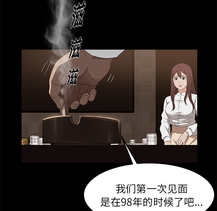 [韩国漫画] 卖身契约 爱情,熟女人妻,巨乳大奶#[176P]-31