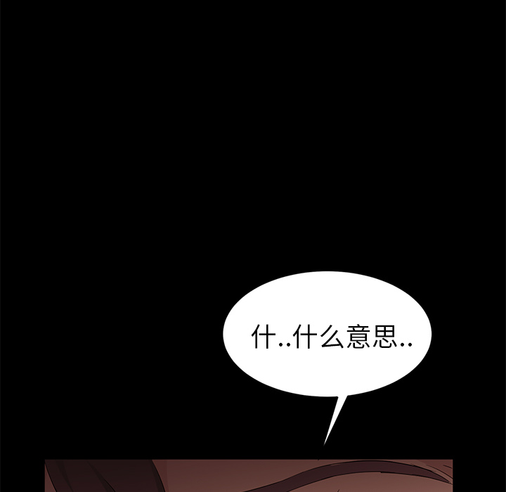 [韩国漫画] 卖身契约 爱情,熟女人妻,巨乳大奶#[176P]-41