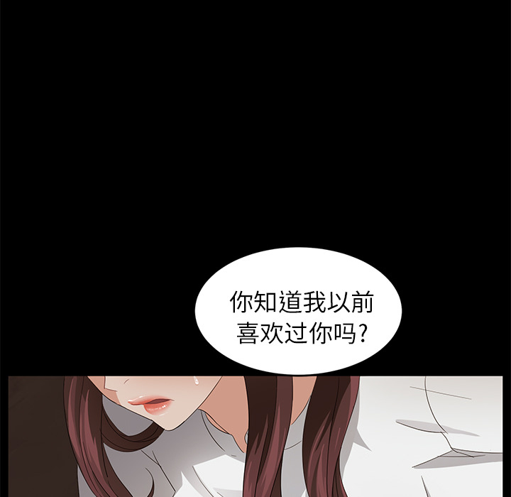 [韩国漫画] 卖身契约 爱情,熟女人妻,巨乳大奶#[176P]-90