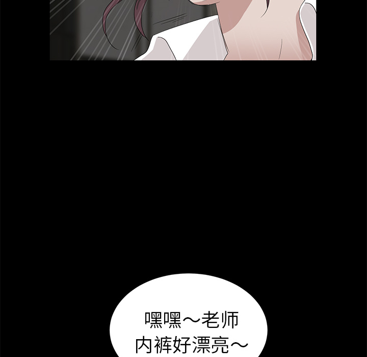 [韩国漫画] 卖身契约 爱情,熟女人妻,巨乳大奶#[182P]-105