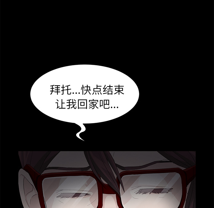[韩国漫画] 卖身契约 爱情,熟女人妻,巨乳大奶#[182P]-119