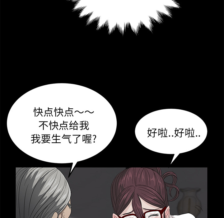 [韩国漫画] 卖身契约 爱情,熟女人妻,巨乳大奶#[182P]-145