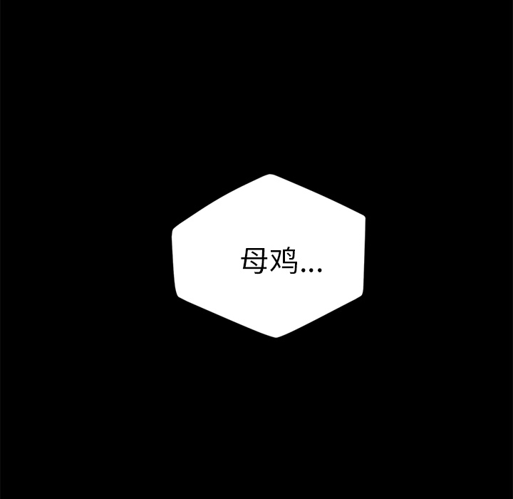 [韩国漫画] 卖身契约 爱情,熟女人妻,巨乳大奶#[182P]-161