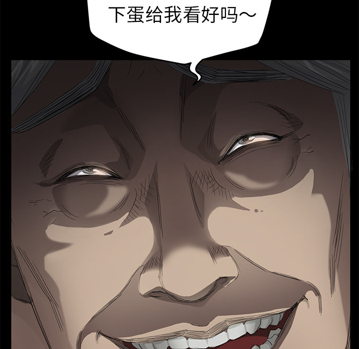 [韩国漫画] 卖身契约 爱情,熟女人妻,巨乳大奶#[182P]-179