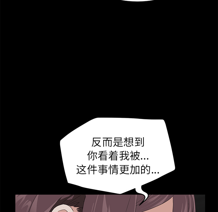 [韩国漫画] 卖身契约 爱情,熟女人妻,巨乳大奶#[182P]-44