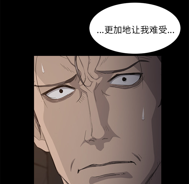 [韩国漫画] 卖身契约 爱情,熟女人妻,巨乳大奶#[182P]-47