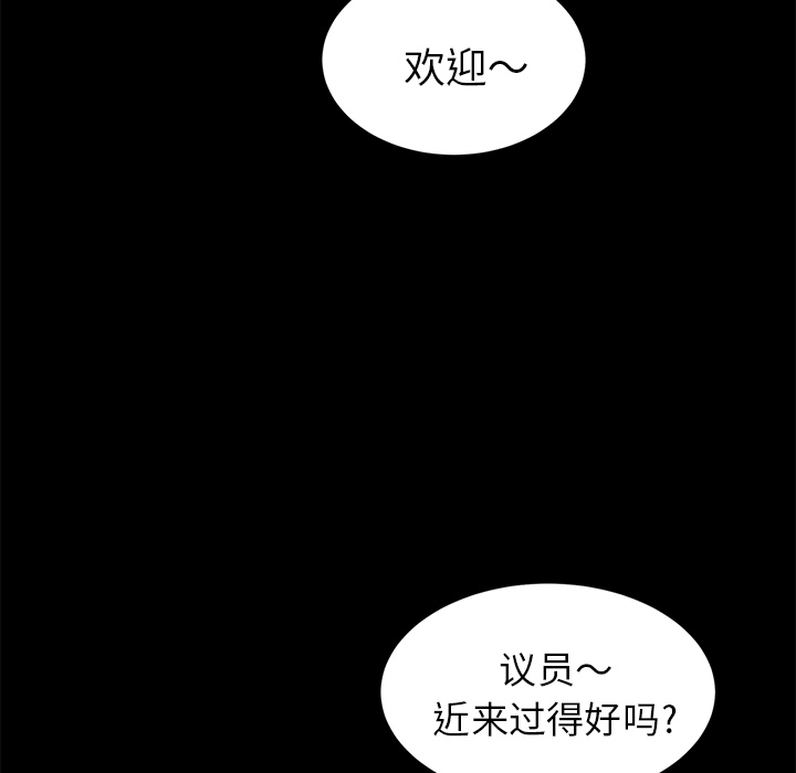 [韩国漫画] 卖身契约 爱情,熟女人妻,巨乳大奶#[182P]-63