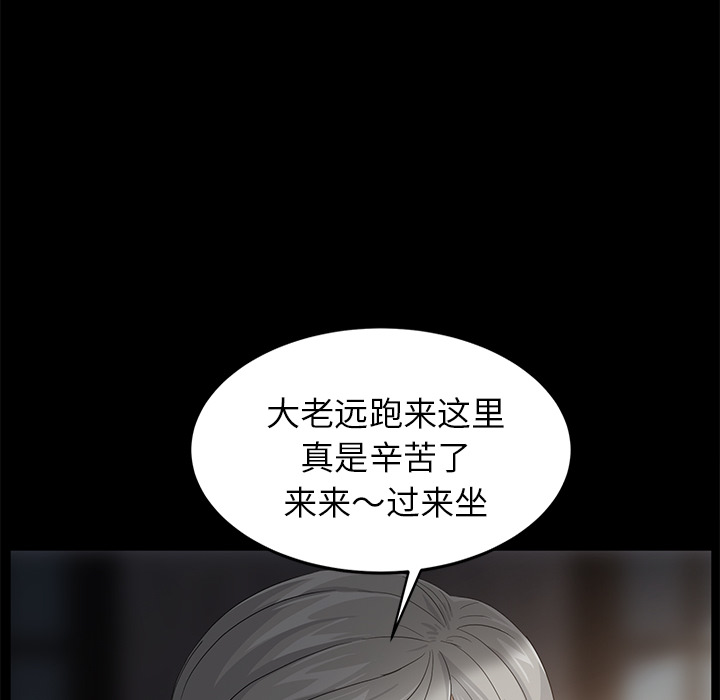 [韩国漫画] 卖身契约 爱情,熟女人妻,巨乳大奶#[182P]-65