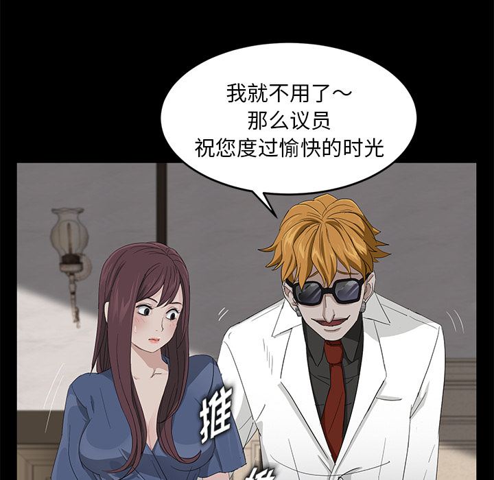 [韩国漫画] 卖身契约 爱情,熟女人妻,巨乳大奶#[182P]-68