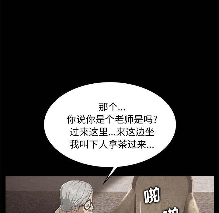 [韩国漫画] 卖身契约 爱情,熟女人妻,巨乳大奶#[182P]-71