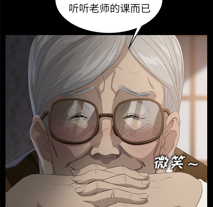 [韩国漫画] 卖身契约 爱情,熟女人妻,巨乳大奶#[182P]-84
