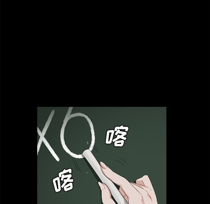 [韩国漫画] 卖身契约 爱情,熟女人妻,巨乳大奶#[182P]-86
