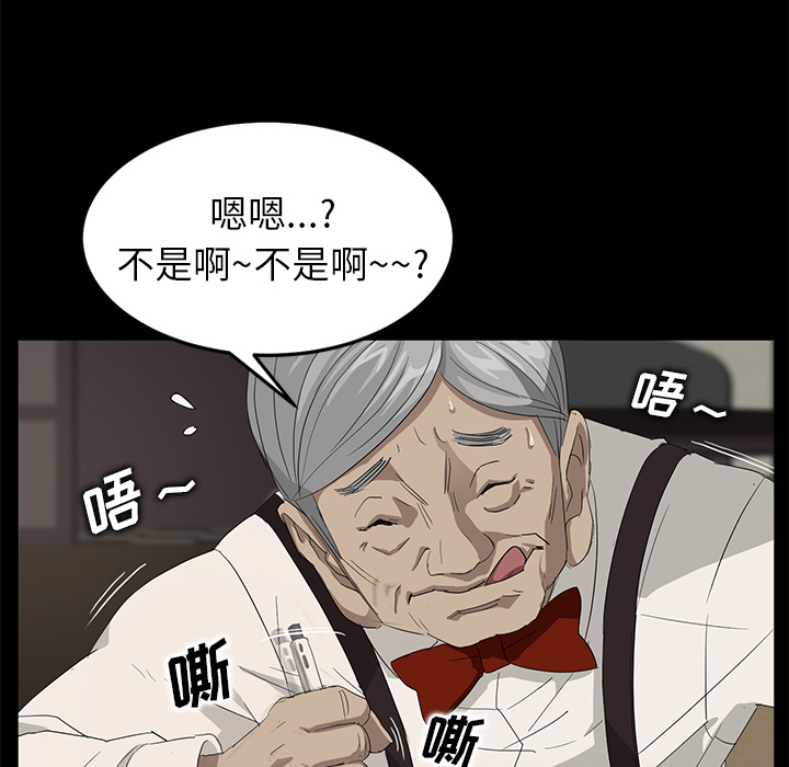 [韩国漫画] 卖身契约 爱情,熟女人妻,巨乳大奶#[182P]-98