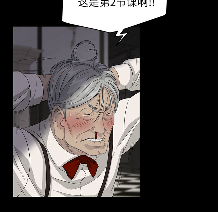 [韩国漫画] 卖身契约 爱情,熟女人妻,巨乳大奶#[137P]-62