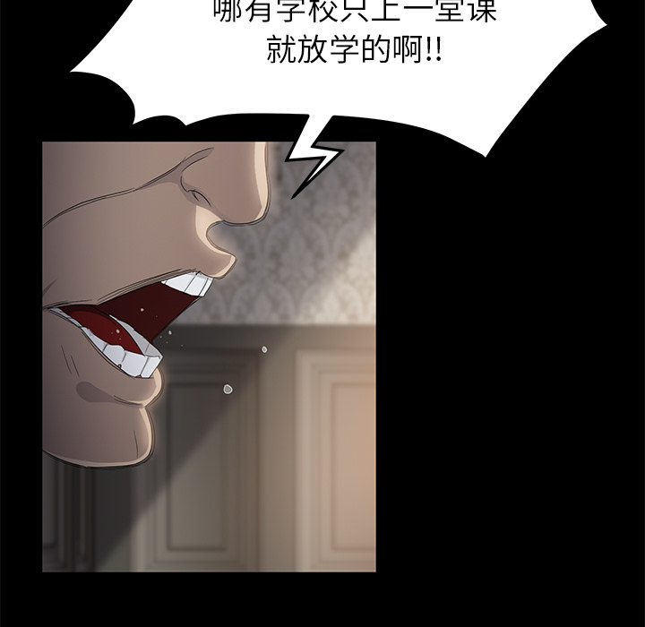 [韩国漫画] 卖身契约 爱情,熟女人妻,巨乳大奶#[137P]-65