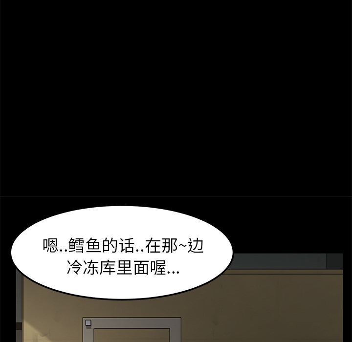 [韩国漫画] 卖身契约 爱情,熟女人妻,巨乳大奶#[166P]-61