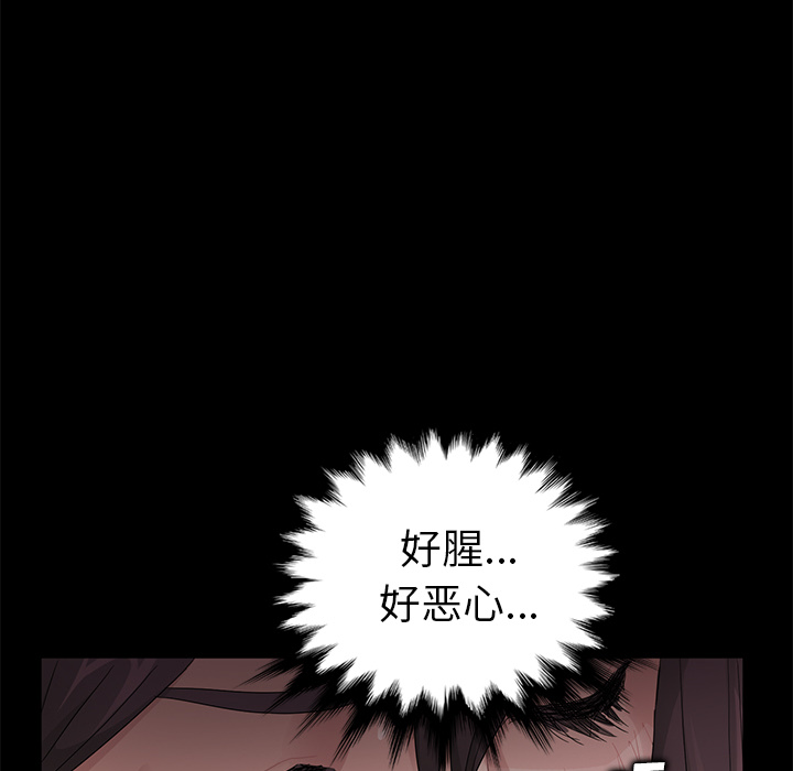 [韩国漫画] 卖身契约 爱情,熟女人妻,巨乳大奶#[172P]-37